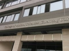 android_upload_pic-浙江大学（紫金港校区）动物科学学院