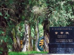 -黄帝陵