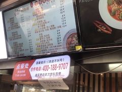 -钟方模白家肥肠粉(春熙店)