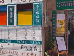 -華叔茶記