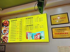-精武路第一家(吉庆街店)
