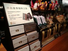 -星巴克(深圳五洲星苑店)