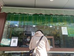 门面-老回回饺子馆(海洋馆店)