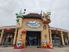 -蓝精灵乐园·世茂精灵之城主题乐园