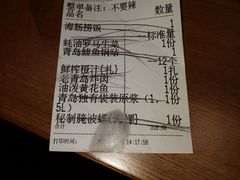 -前海沿·青岛菜(大拇指广场石老人店)