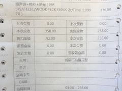 -佳美口腔(清华科技园门诊)
