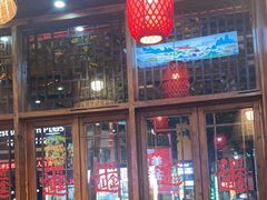 -富正毅三下锅连锁(三店)