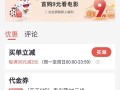 -麦当劳(苏州中心星悦汇店)