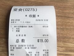 -小豆面馆(民大店店)