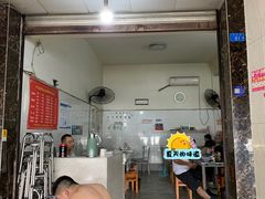 -平安桥张氏肥肠粉