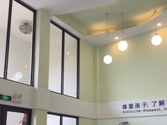 -心元儿童之家(萧山校区)