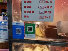 -姐妹临高乳猪店(海垦路店)