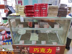零售区-百年义利(古城北路店)