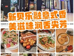 -新贝乐意大利餐厅(苏州中心店)