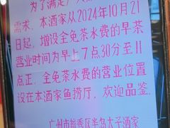 -半岛太子酒家(海港城店)