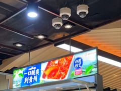 -海底捞火锅(振华商厦店)