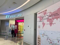 -英孚教育青少儿(南海桂城中心)
