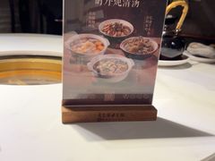 -大良毋米粥·粥底火锅(岭南天地店)