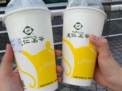 -天仁茗茶(海港城诚品书店)