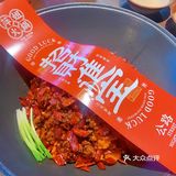 不知道各位火锅党们有没有被萍姐火锅最新活动刷屏