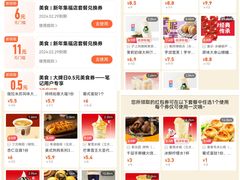 -四喜小胖·北京涮肉(五道营店)