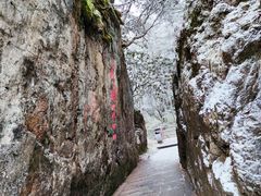 -峨眉山风景名胜区