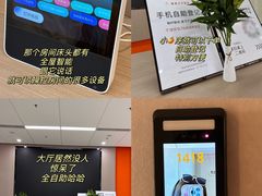 -丽斯未来酒店(合肥南七店)