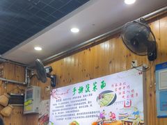 -手擀菠菜面(西康路店)