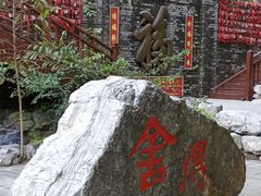 -十渡东湖港风景区