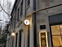 -Fridi Patisserie Cafe