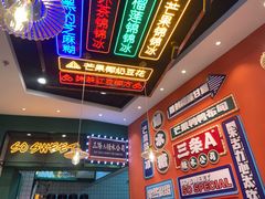 -三条A糖水公司(永旺梦乐城店)
