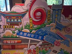 -三强鸽子(中原路店)