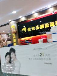 -金太子形象设计