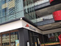 门面-必胜客(滨江店)
