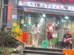 -天治宣·野椒鸡(龙头寺总店)