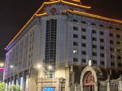 -北京王府井天伦王朝酒店
