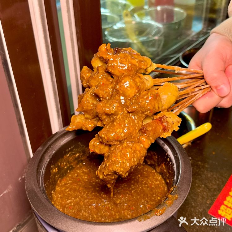 今天的快乐是炸串给的！！夜猫子给我