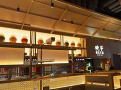 -晓宇重庆火锅(西安荟聚店)