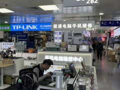 -胜灿苹果华为手机电脑维修回收(徐汇店)