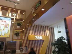 -7分甜芒果饮品(CCPARK创意港店)