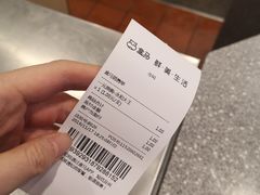 -永和大王(浦东南路店)