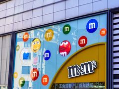 -m豆巧克力世界(上海世茂广场店)