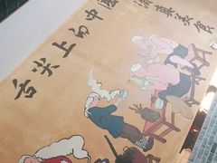 -清真·伊清阁餐厅