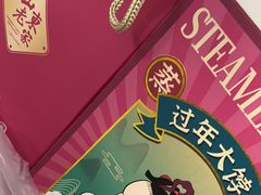 -山东老家(黄埔分店)