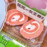 樱花🌸季！想开了带上樱花面包一起去野呀！