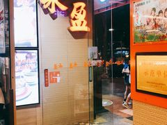 -永盈茶餐厅(江南大道中店)