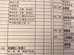 -瑞慈体检上海普陀机构