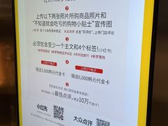-新罗免税店