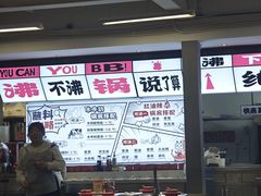 -生活如沸·顺德水牛奶火锅(大学路店)