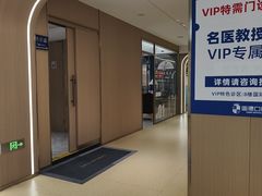 -固德口腔(南城总院)